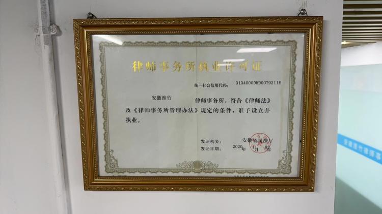 资质相关图片一